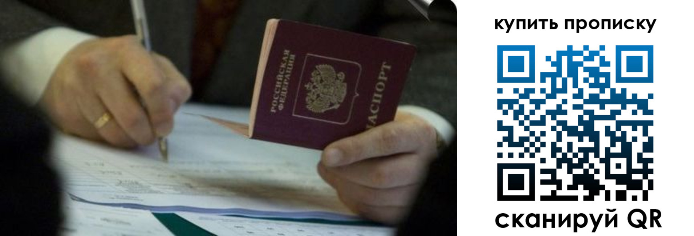 найти адрес прописки в Волжске