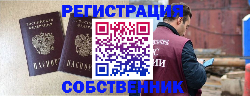 регистрация для дет. сада в Волжске